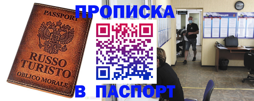 регистрация для школы в Зеленодольске