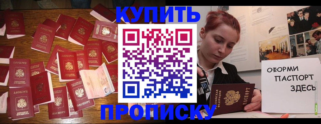 временная регистрация поиск в Зеленодольске